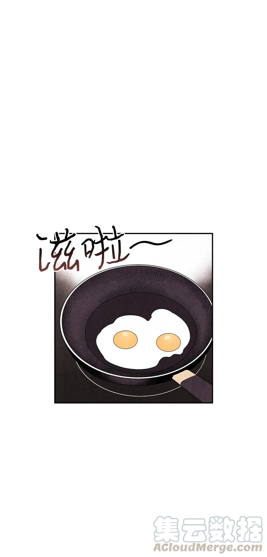 🍔恋爱1+1 07 你们看起来很要好 第7页