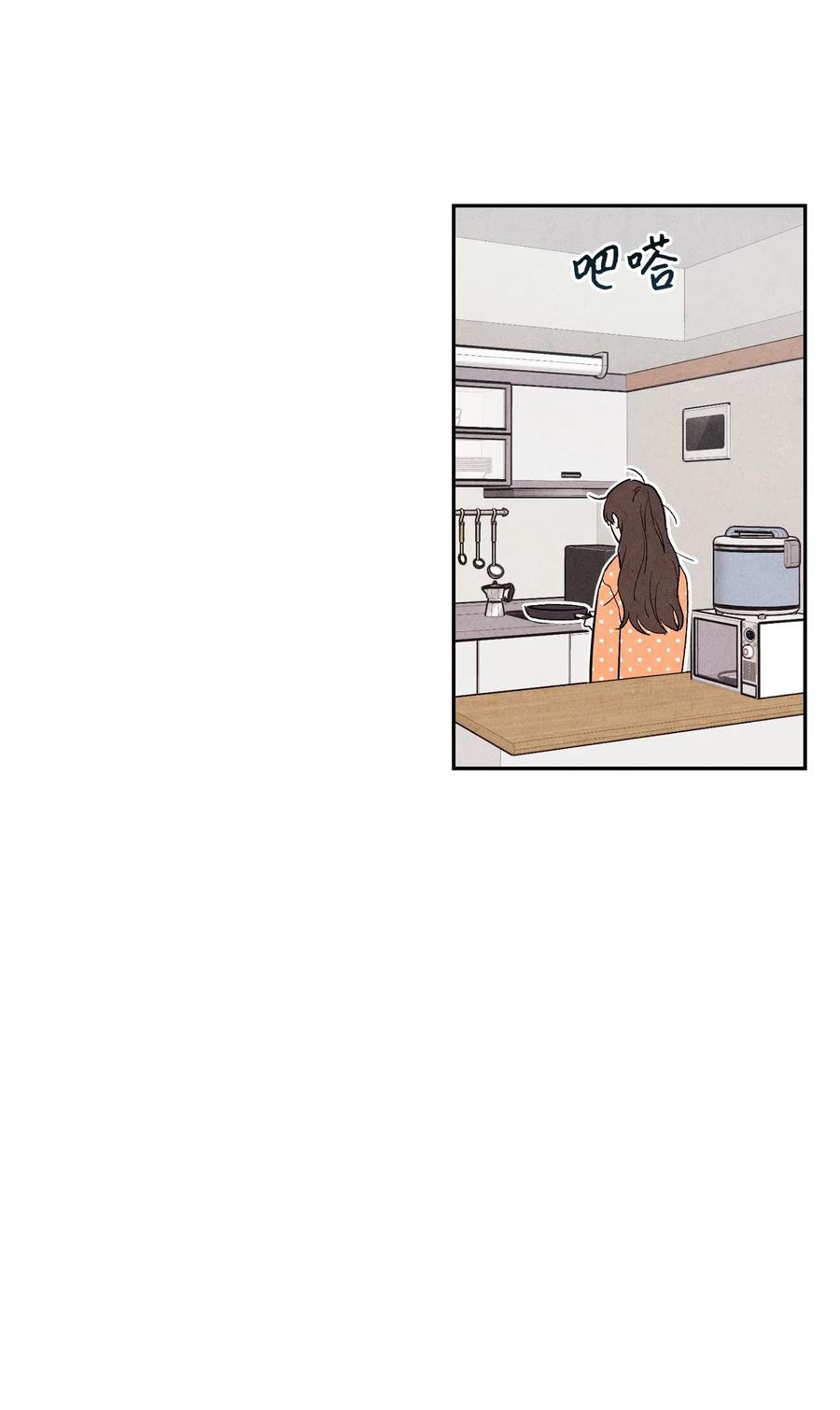 🍔恋爱1+1 07 你们看起来很要好 第9页