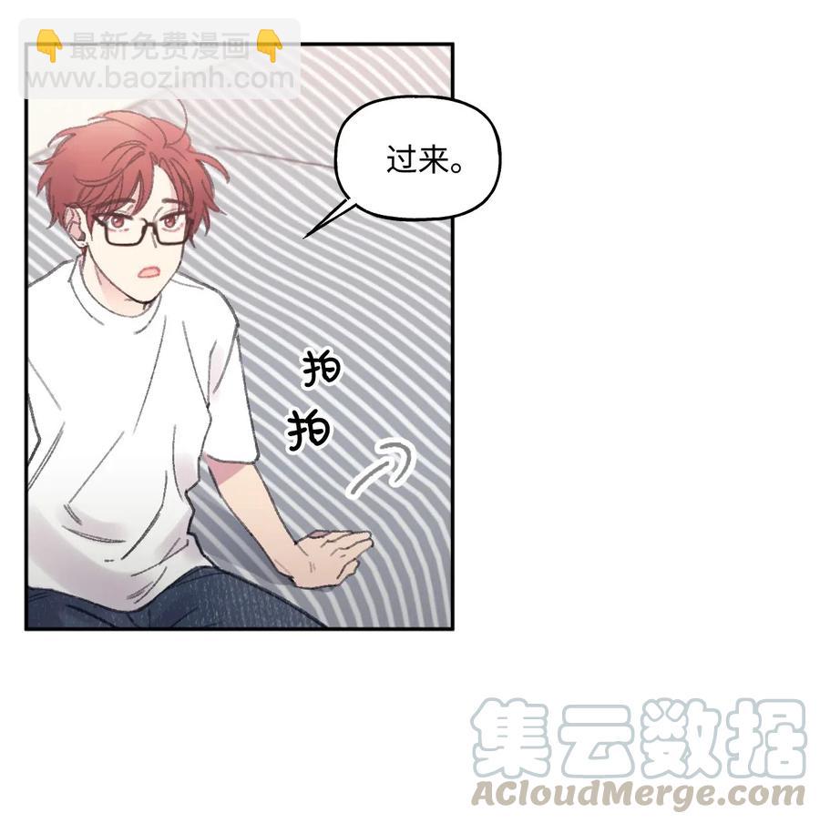 🍔恋爱1_4 01 两小无猜 第16页