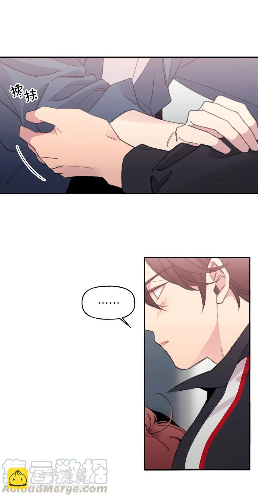 🍔恋爱1_4 01 两小无猜 第34页