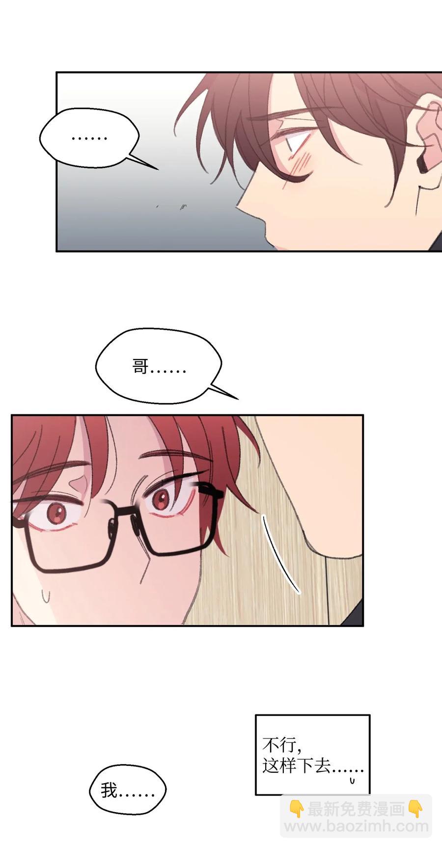 🍔恋爱1_4 01 两小无猜 第38页