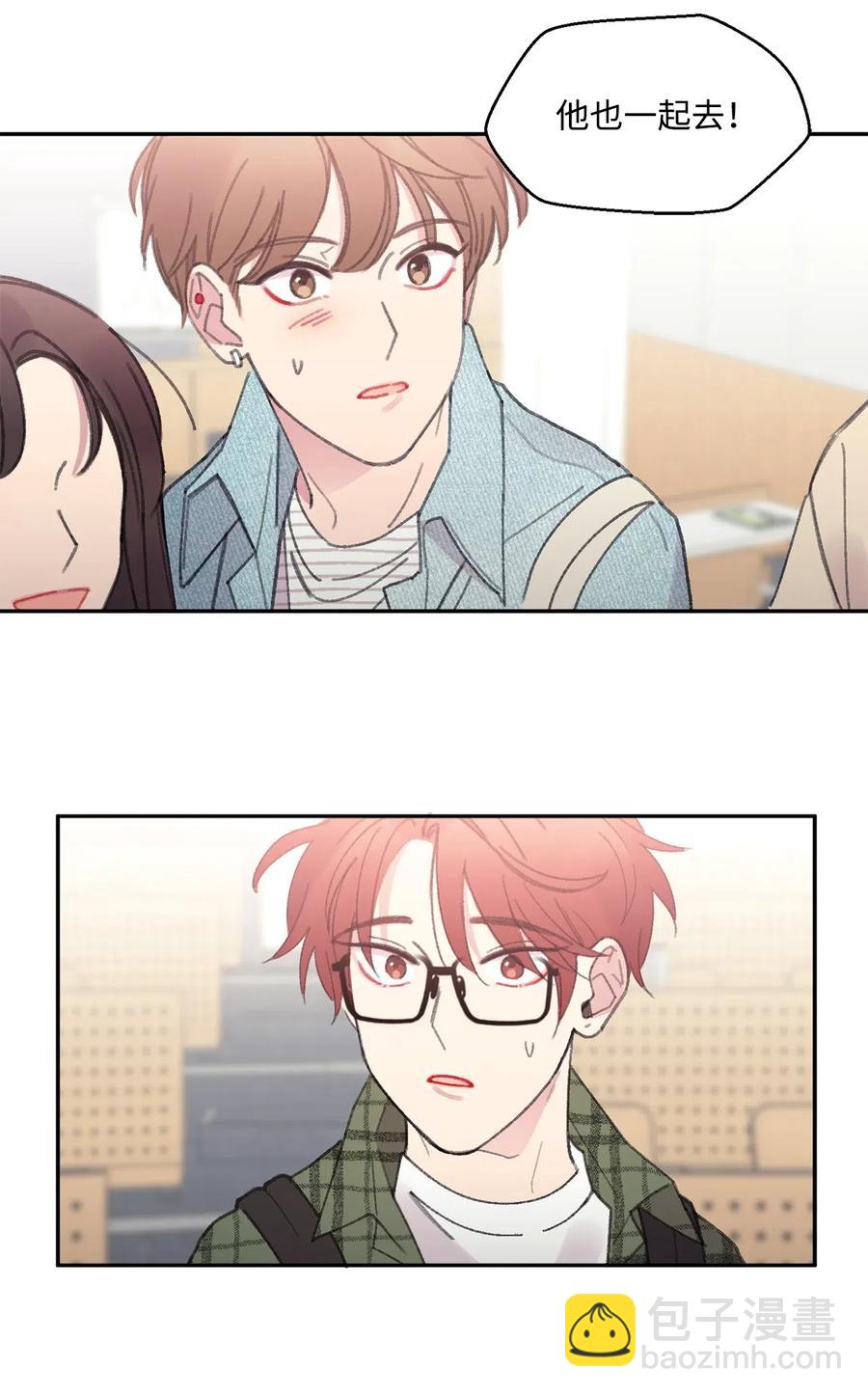 🍔恋爱1_4 01 两小无猜 第48页