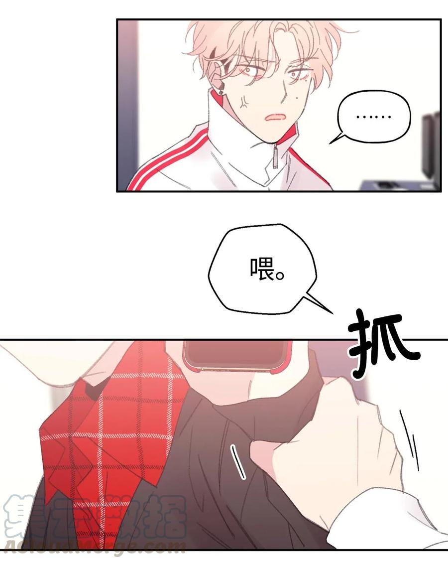 🍔恋爱1_4 11 针锋相对 第21页