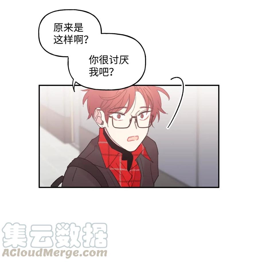 🍔恋爱1_4 11 针锋相对 第31页