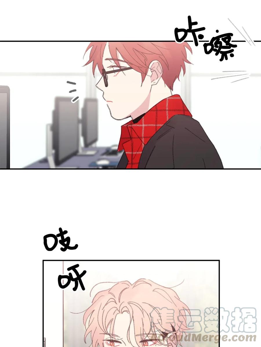 🍔恋爱1_4 11 针锋相对 第7页