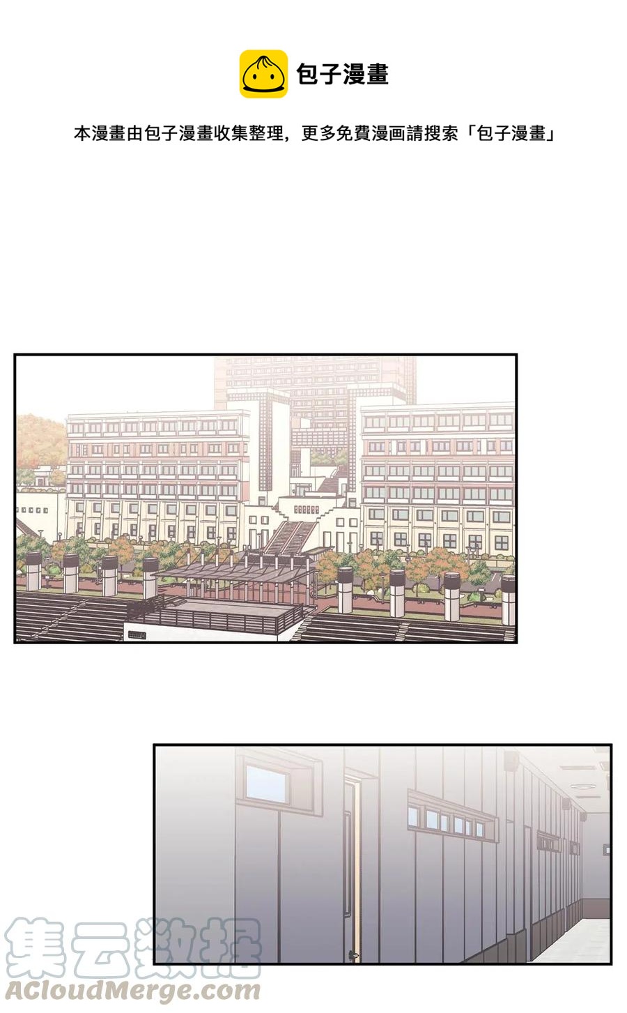 🍔恋爱1_4 13 全员恶人 第1页
