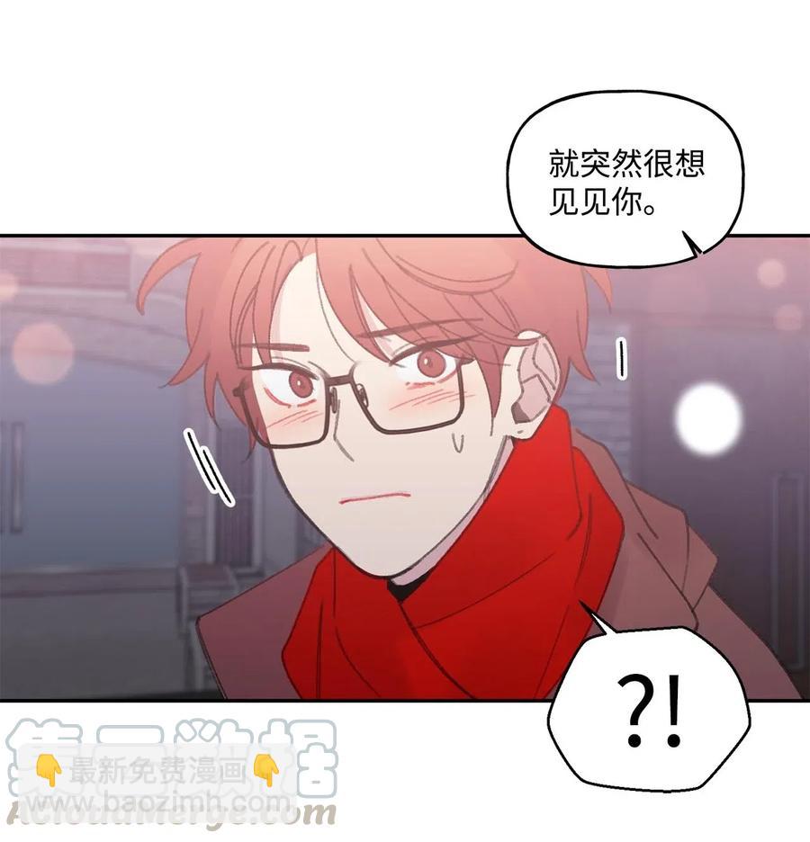 🍔恋爱1_4 13 全员恶人 第11页