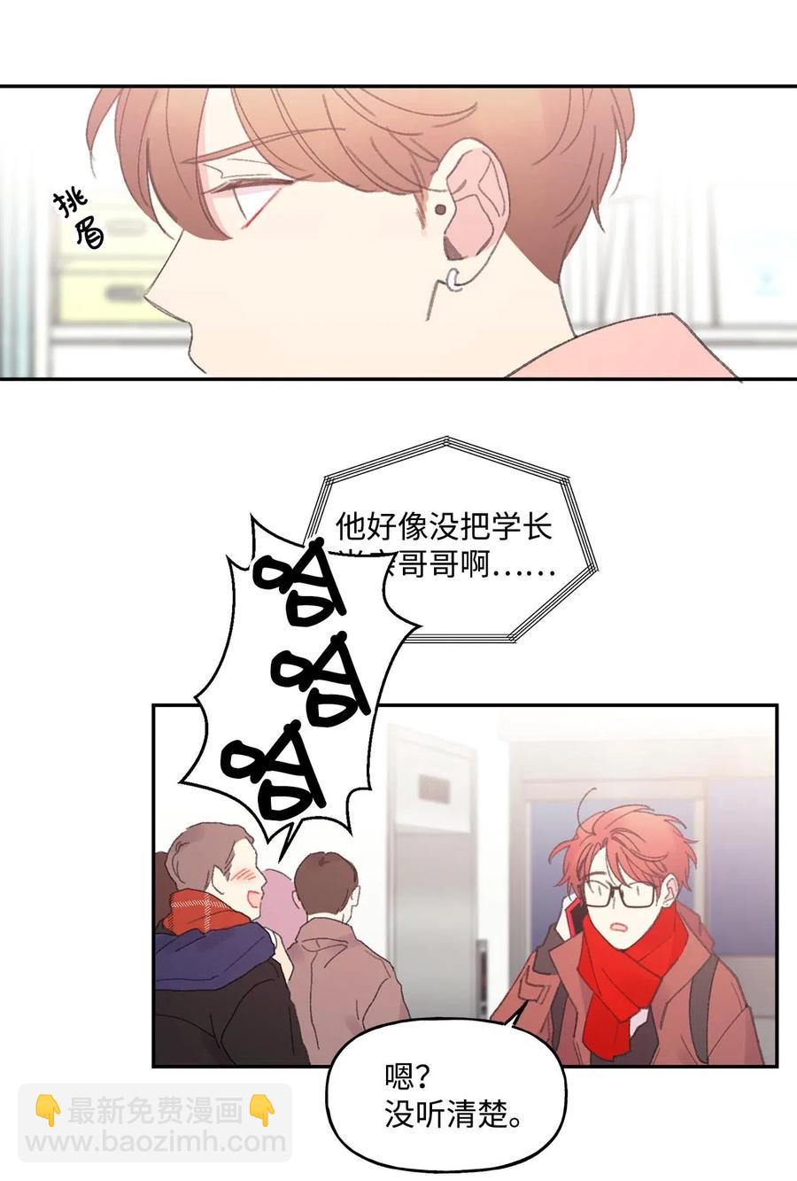 🍔恋爱1_4 13 全员恶人 第36页