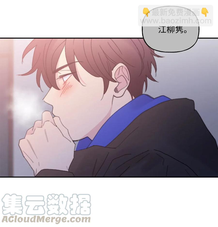 🍔恋爱1_4 13 全员恶人 第43页