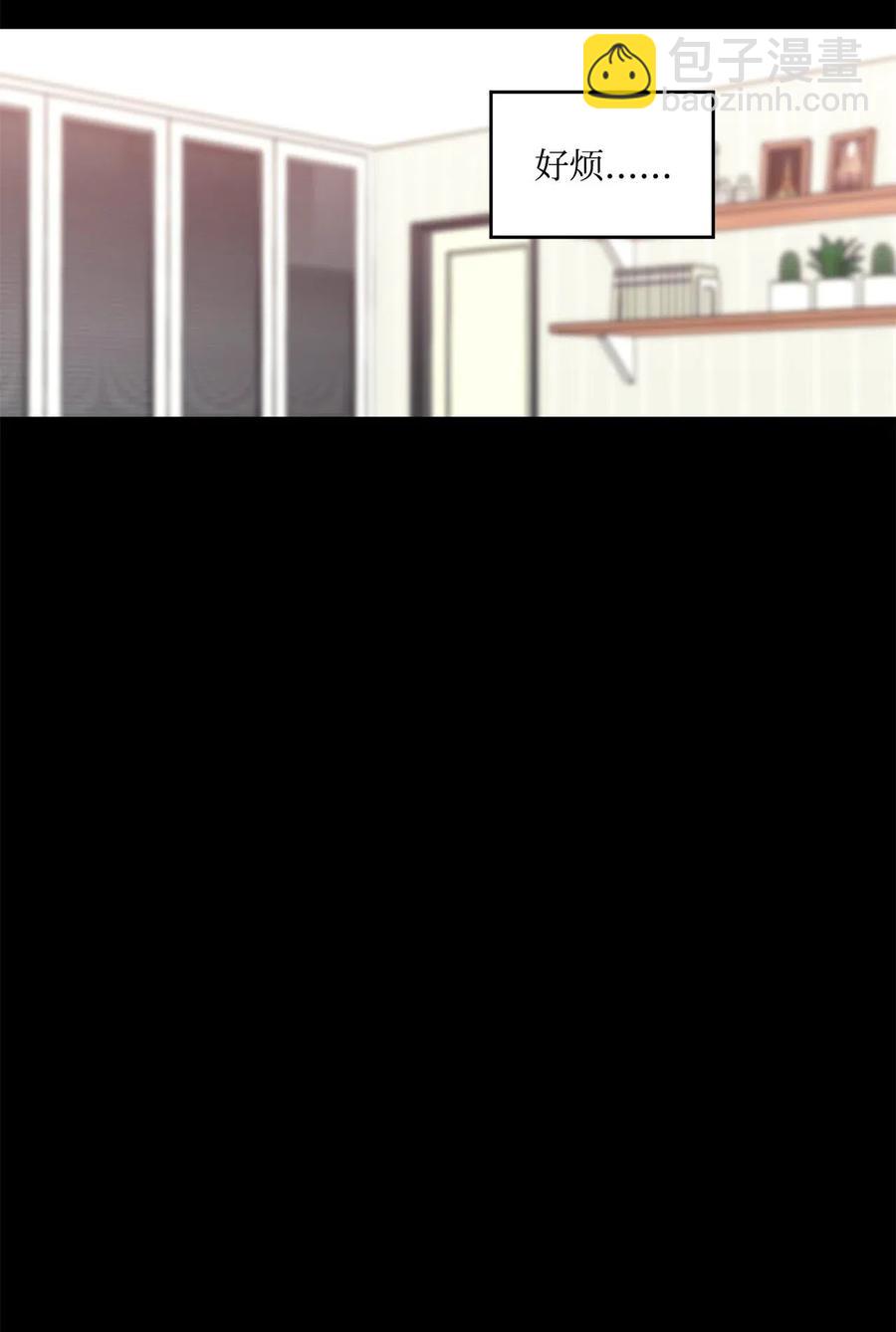 🍔恋爱1_4 15 四月如歌 第18页