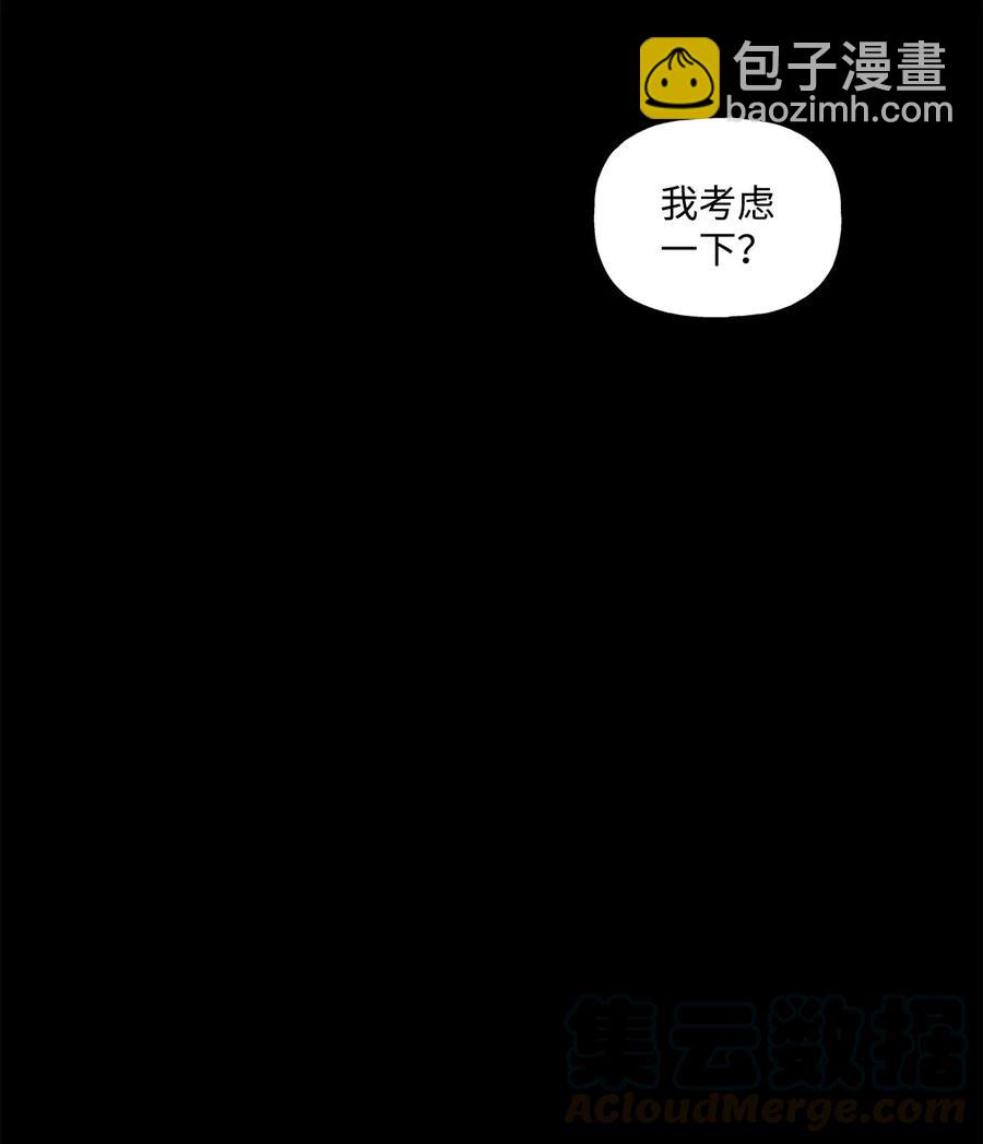 🍔恋爱1_4 15 四月如歌 第27页