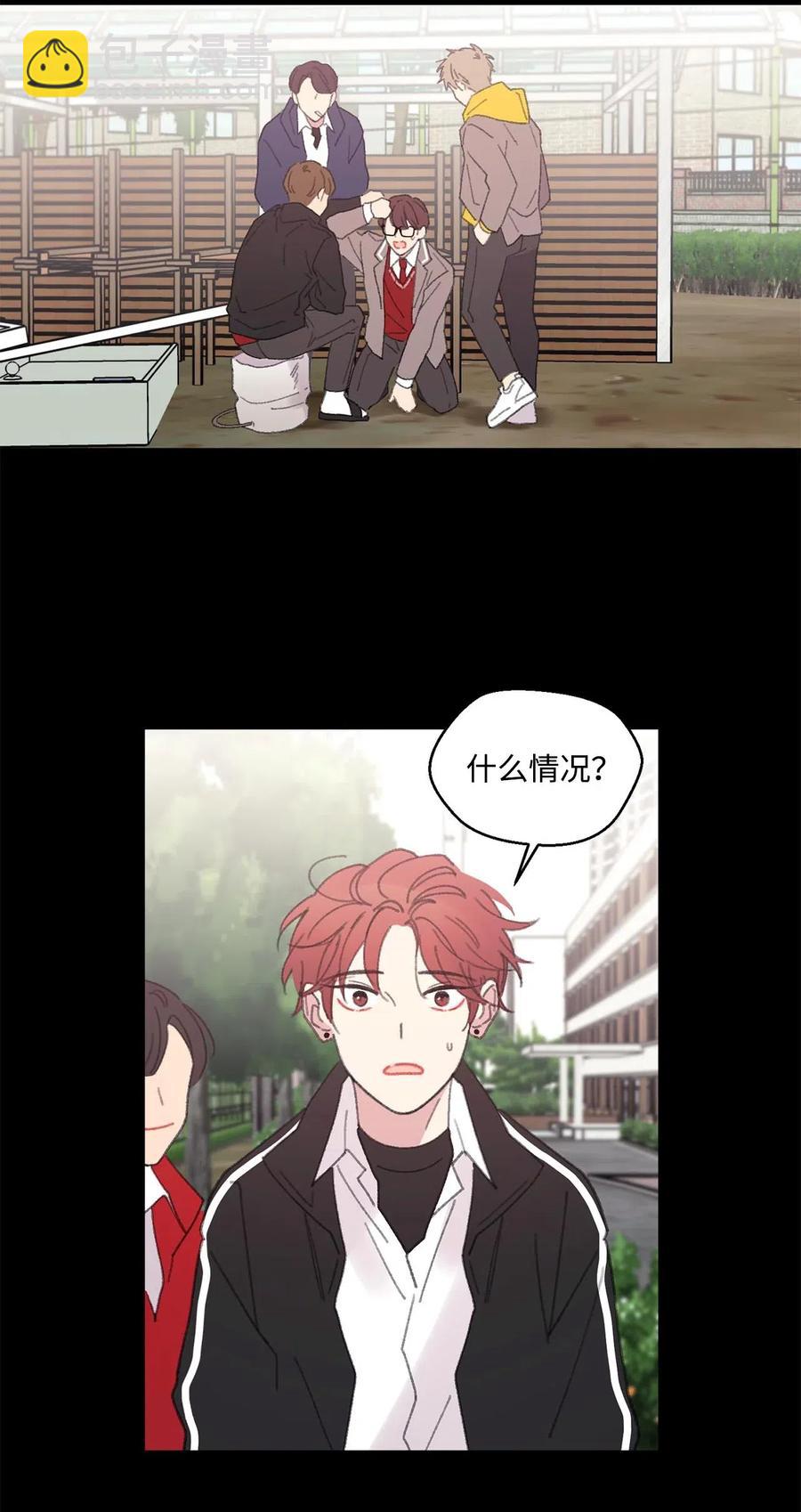 🍔恋爱1_4 15 四月如歌 第28页