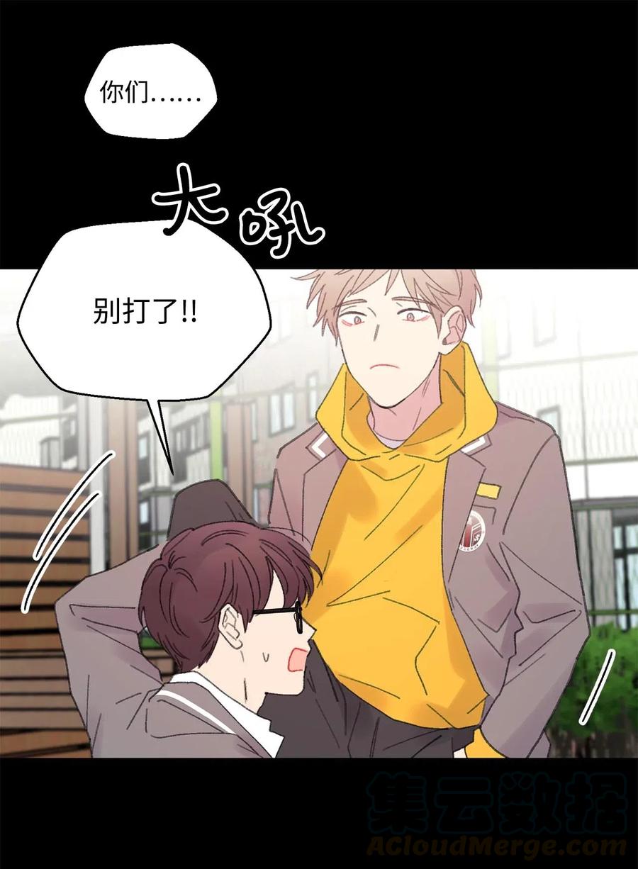 🍔恋爱1_4 15 四月如歌 第31页