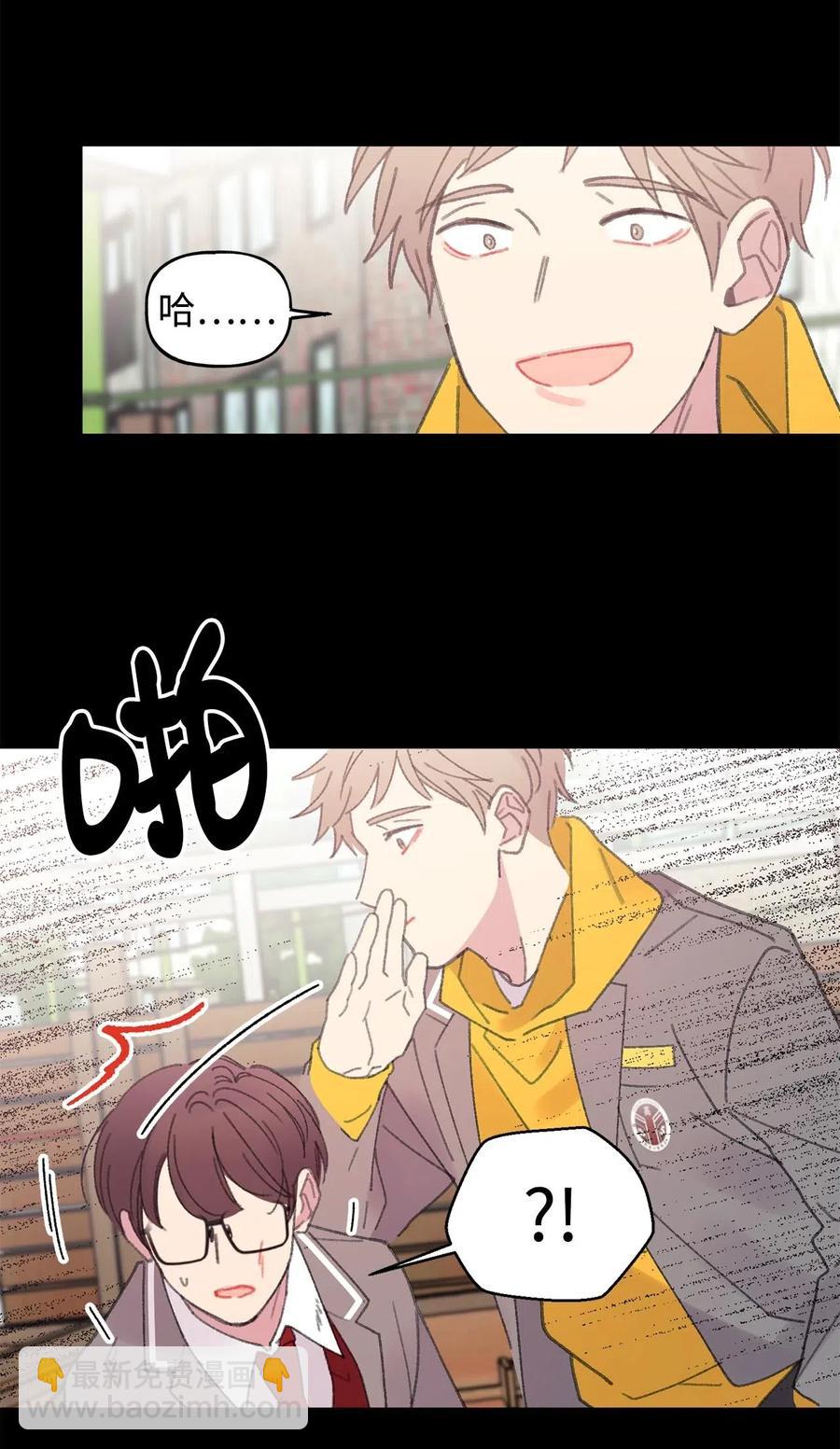 🍔恋爱1_4 15 四月如歌 第32页