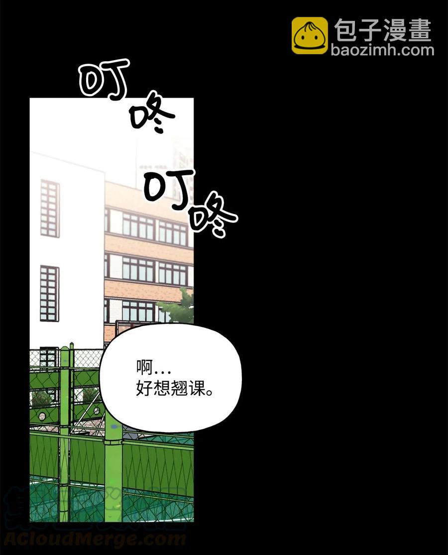🍔恋爱1_4 15 四月如歌 第39页