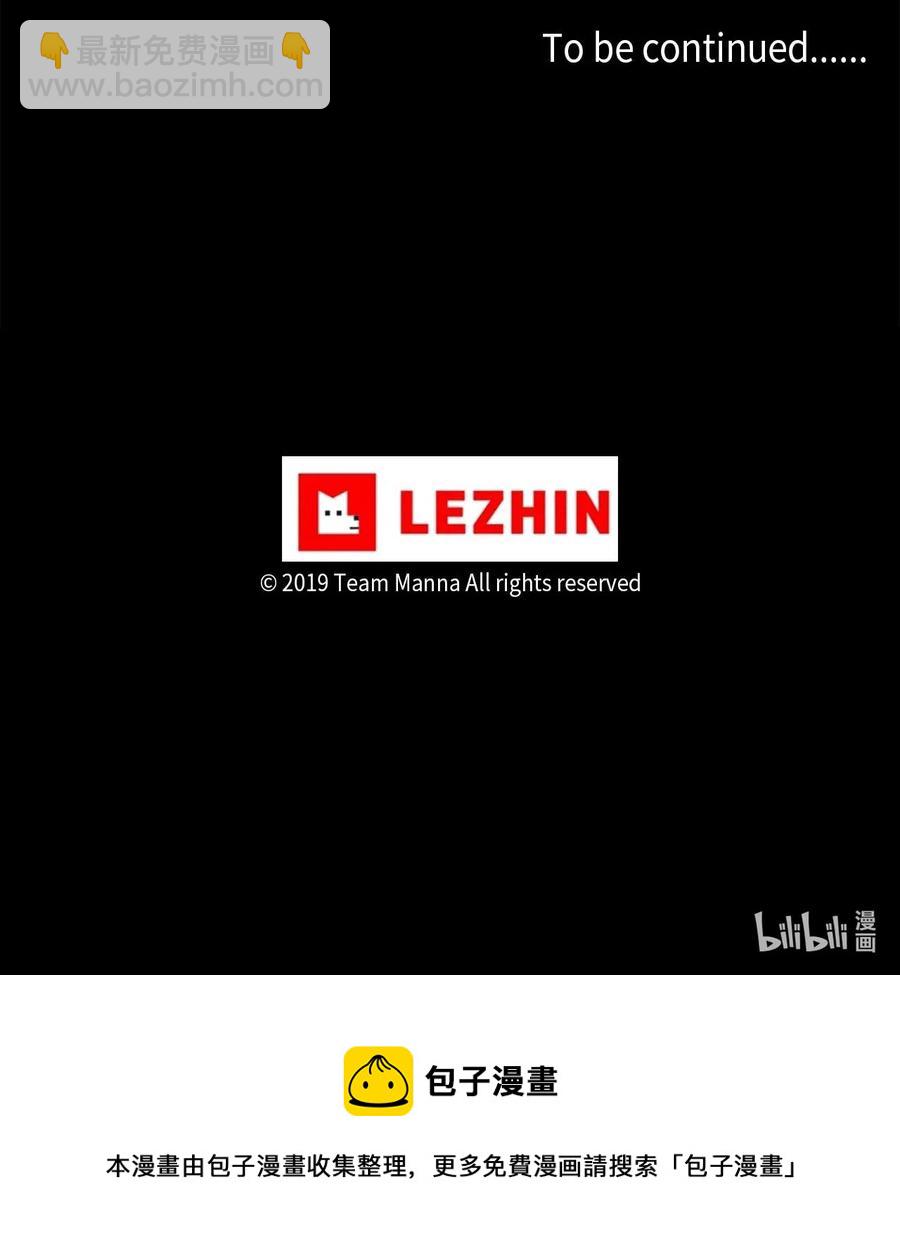 🍔恋爱1_4 15 四月如歌 第42页