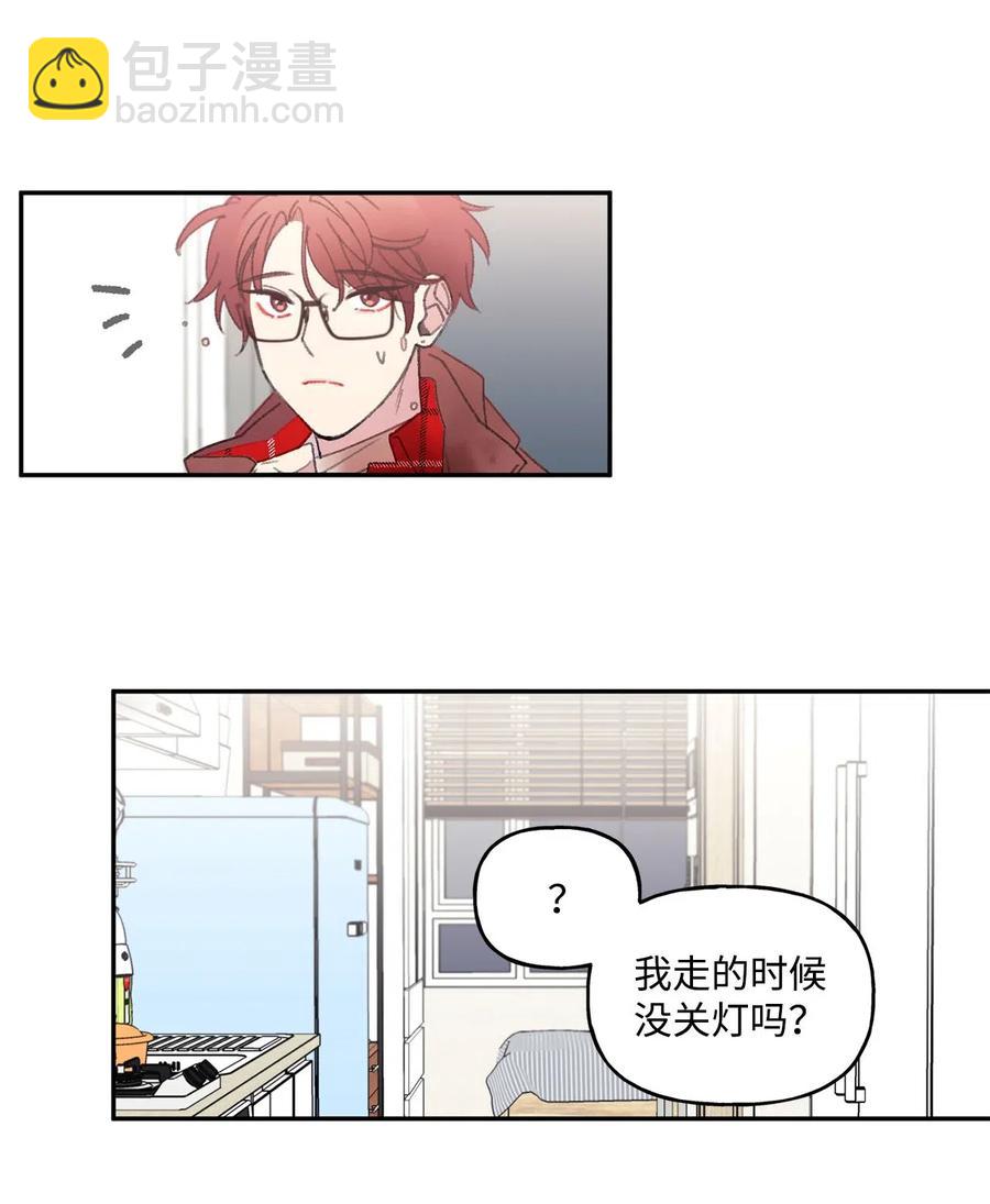 🍔恋爱1_4 17 宿怨难逃 第18页