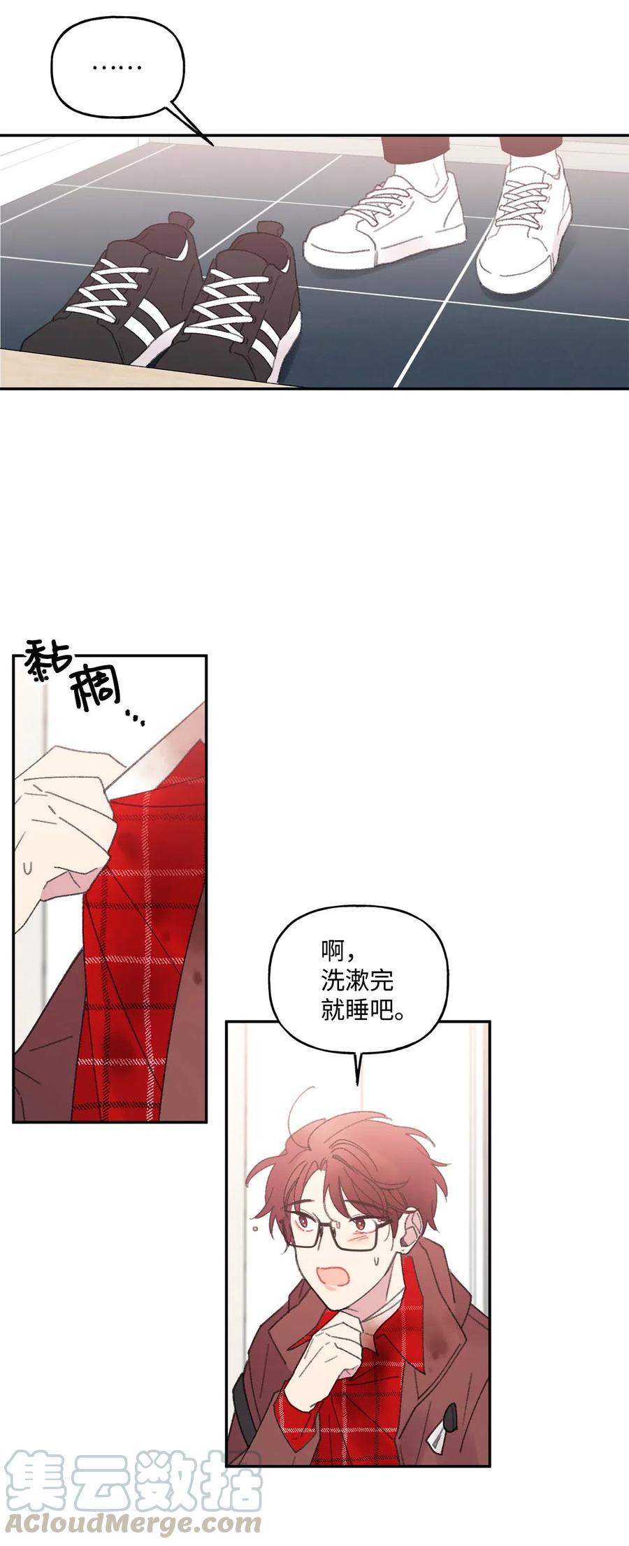 🍔恋爱1_4 17 宿怨难逃 第19页