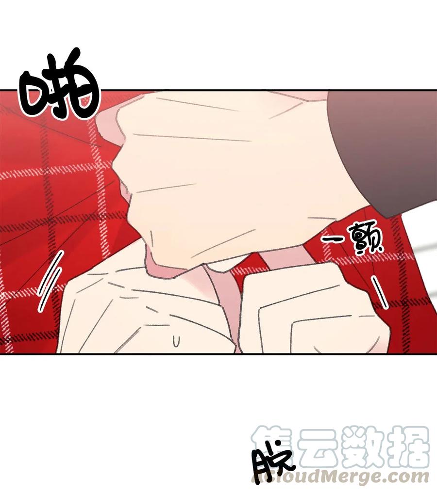 🍔恋爱1_4 17 宿怨难逃 第31页