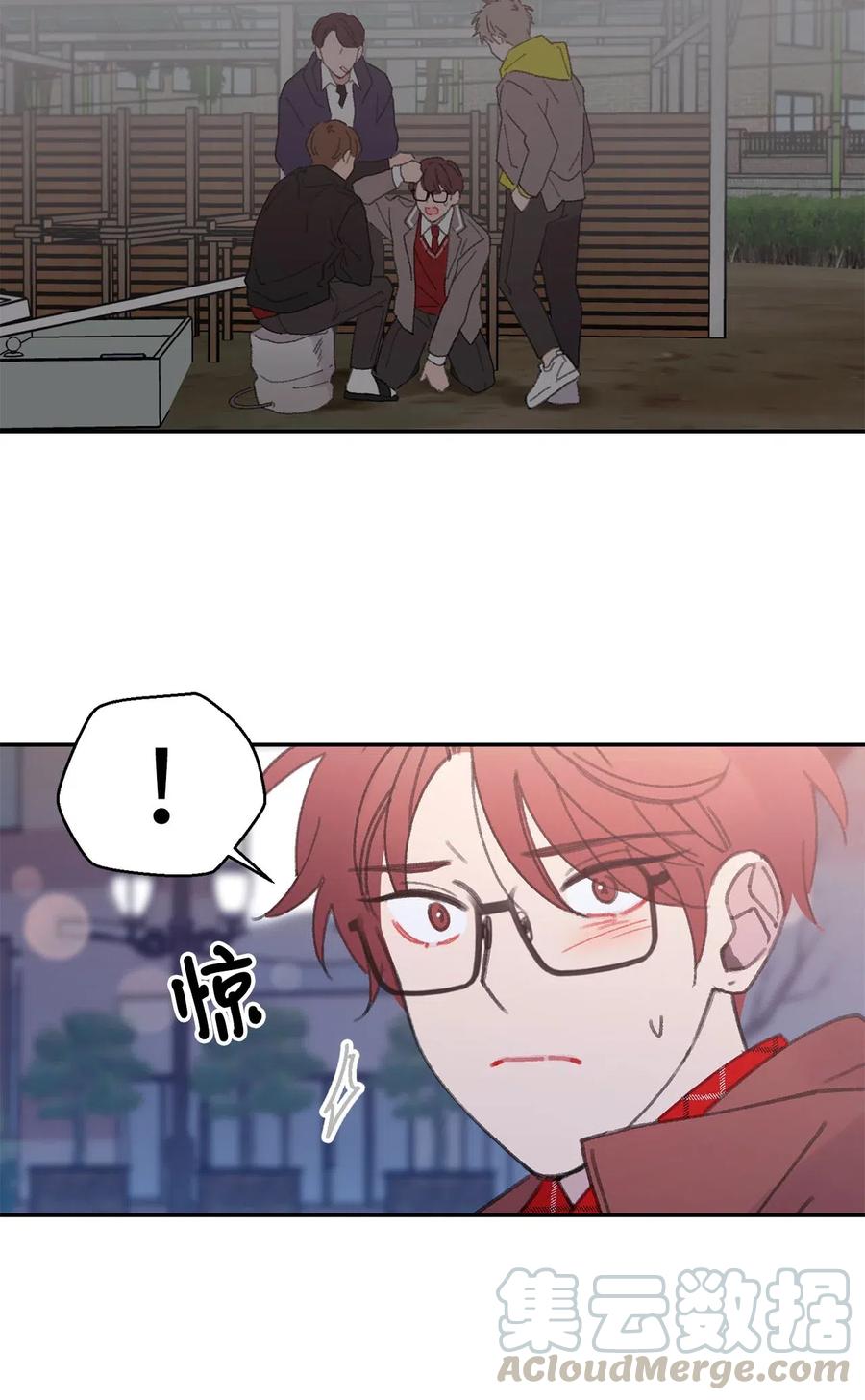 🍔恋爱1_4 17 宿怨难逃 第5页