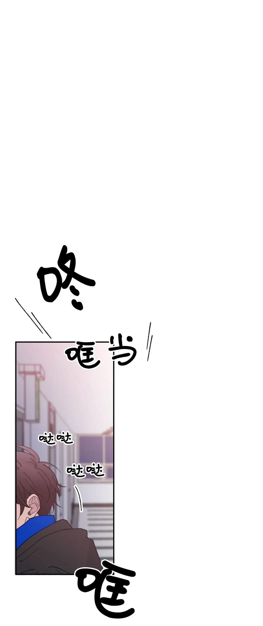 🍔恋爱1_4 19 回到原点 第24页
