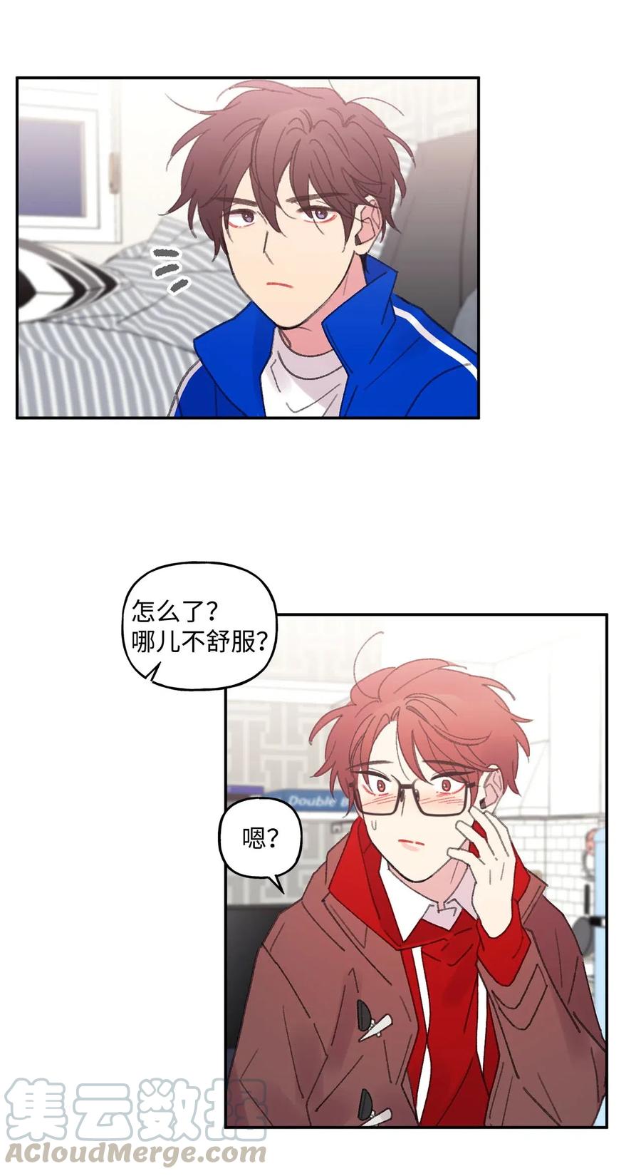 🍔恋爱1_4 19 回到原点 第3页