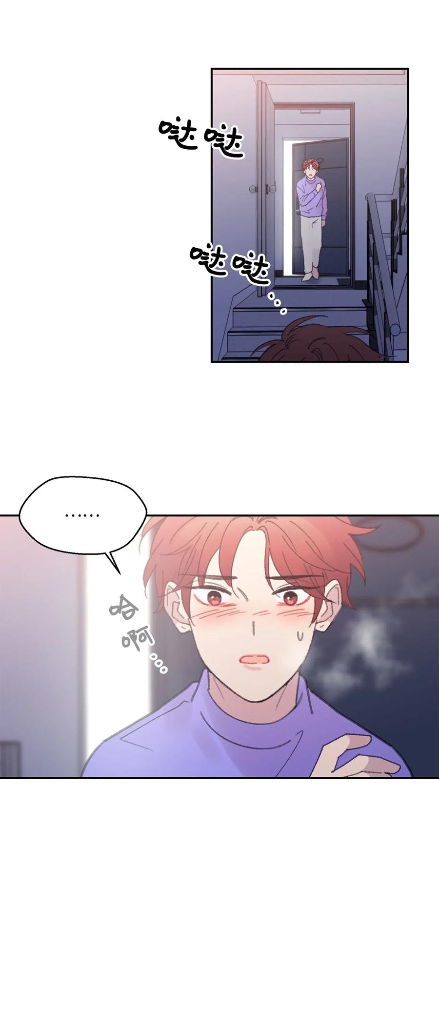 🍔恋爱1_4 19 回到原点 第36页
