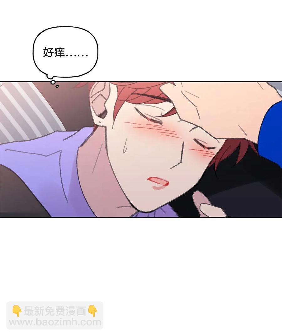 🍔恋爱1_4 19 回到原点 第38页