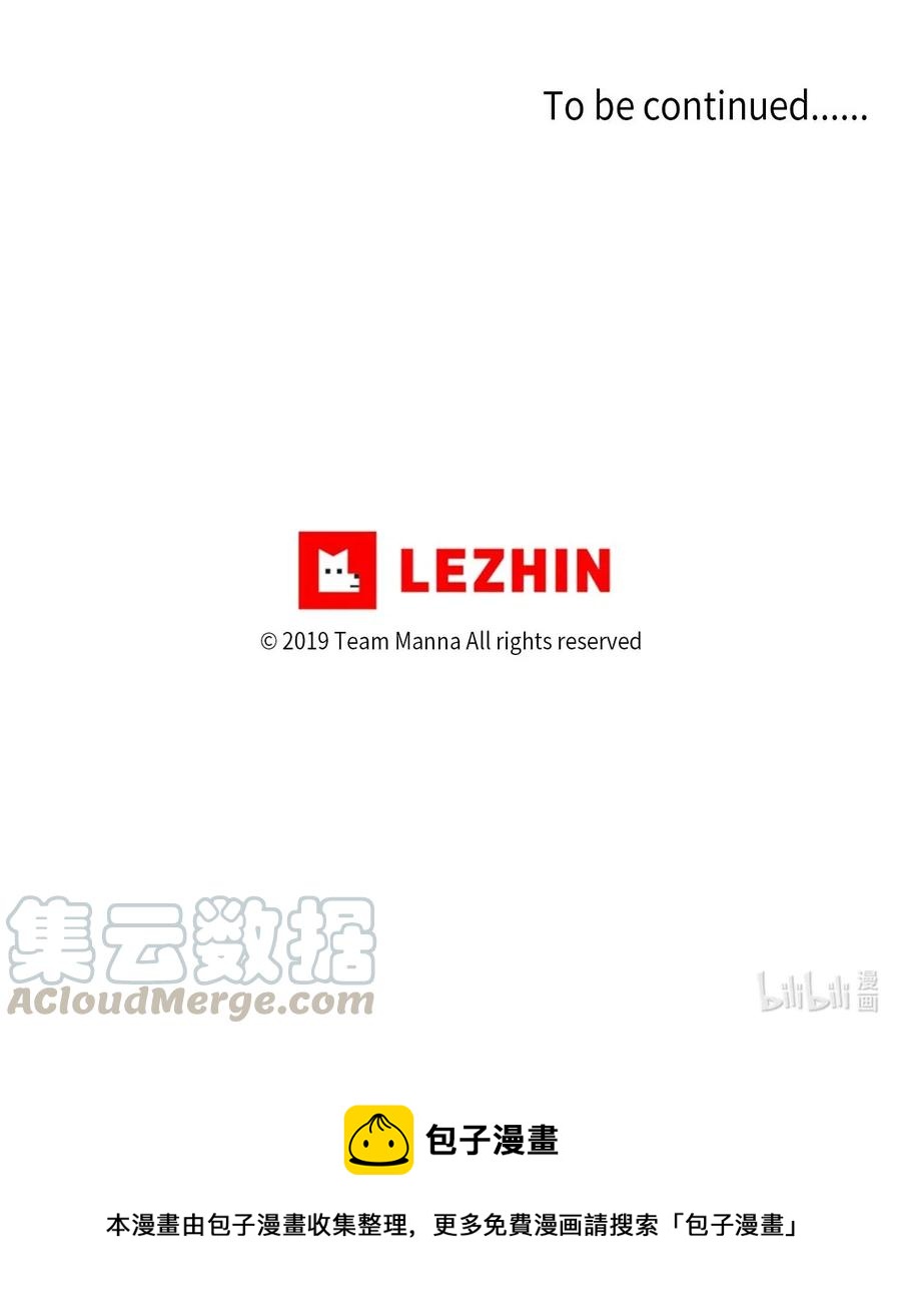 🍔恋爱1_4 19 回到原点 第41页