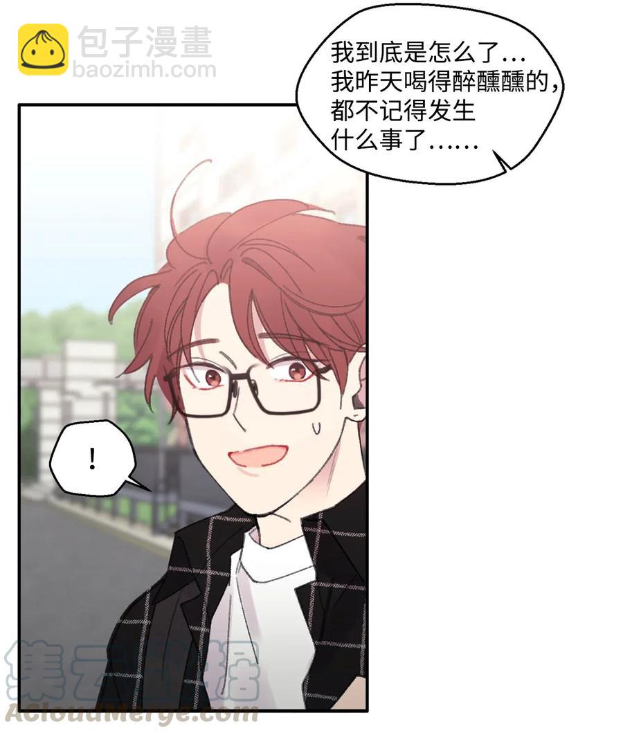 🍔恋爱1_4 03 桃花泛滥 第17页