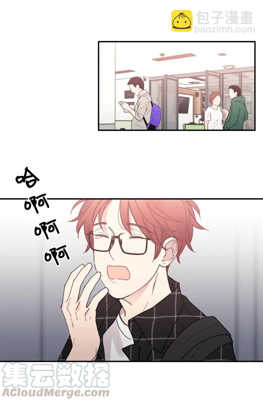 🍔恋爱1_4 03 桃花泛滥 第3页