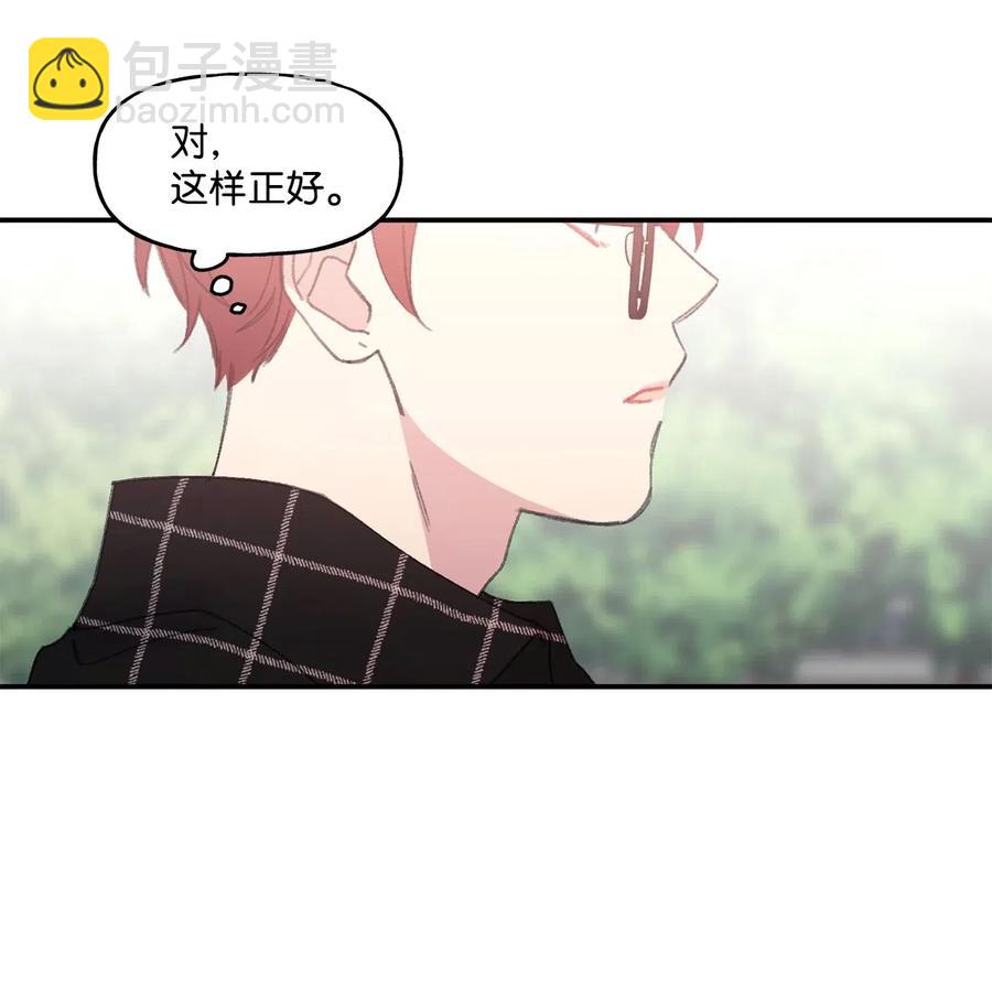 🍔恋爱1_4 03 桃花泛滥 第30页