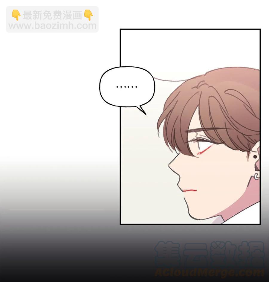 🍔恋爱1_4 21 一去无音讯 第13页