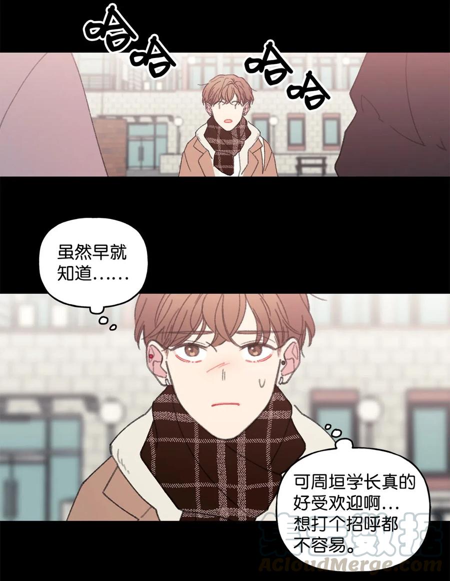 🍔恋爱1_4 21 一去无音讯 第15页