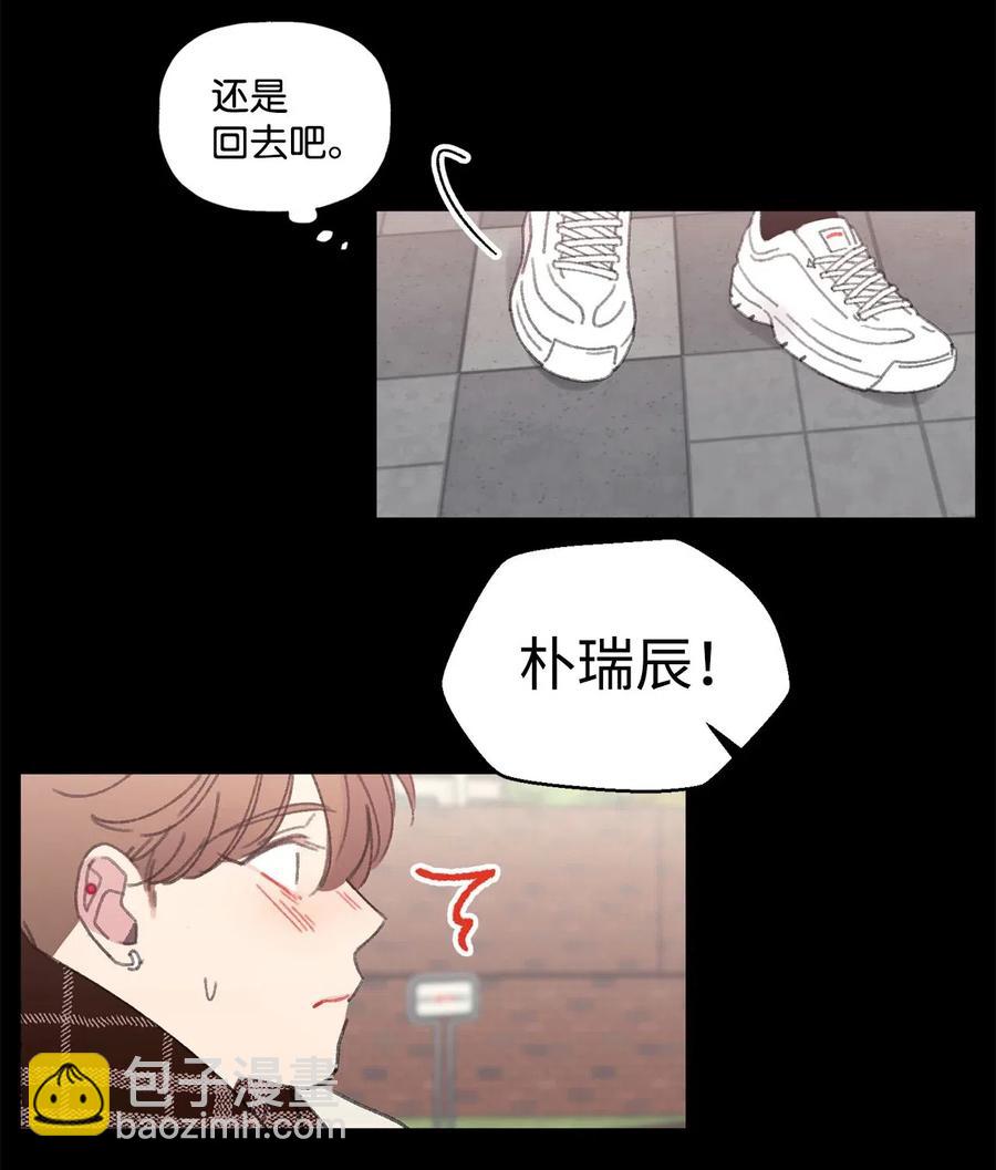🍔恋爱1_4 21 一去无音讯 第16页
