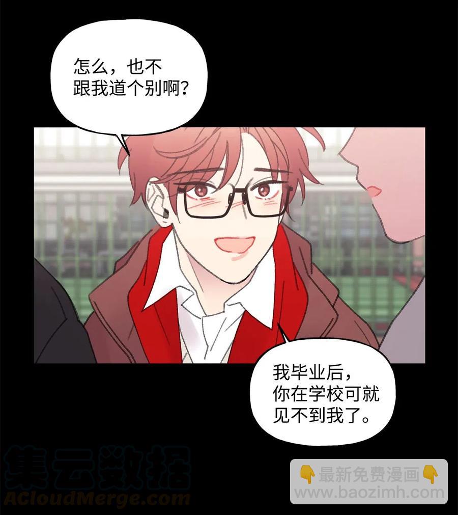 🍔恋爱1_4 21 一去无音讯 第17页