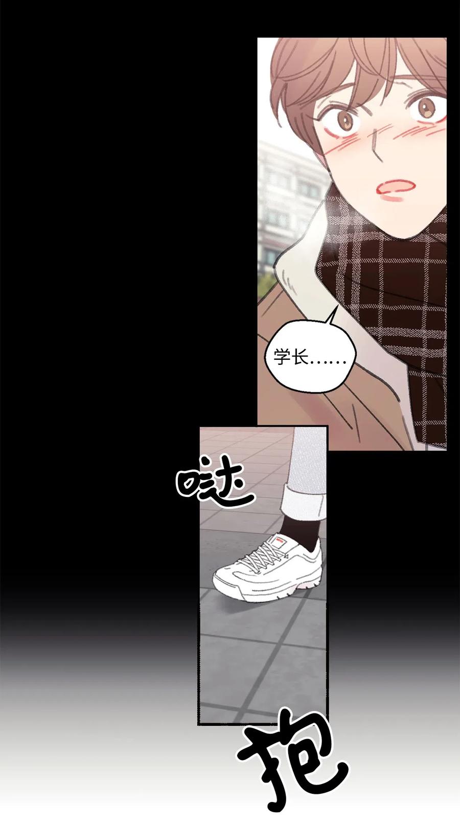 🍔恋爱1_4 21 一去无音讯 第18页