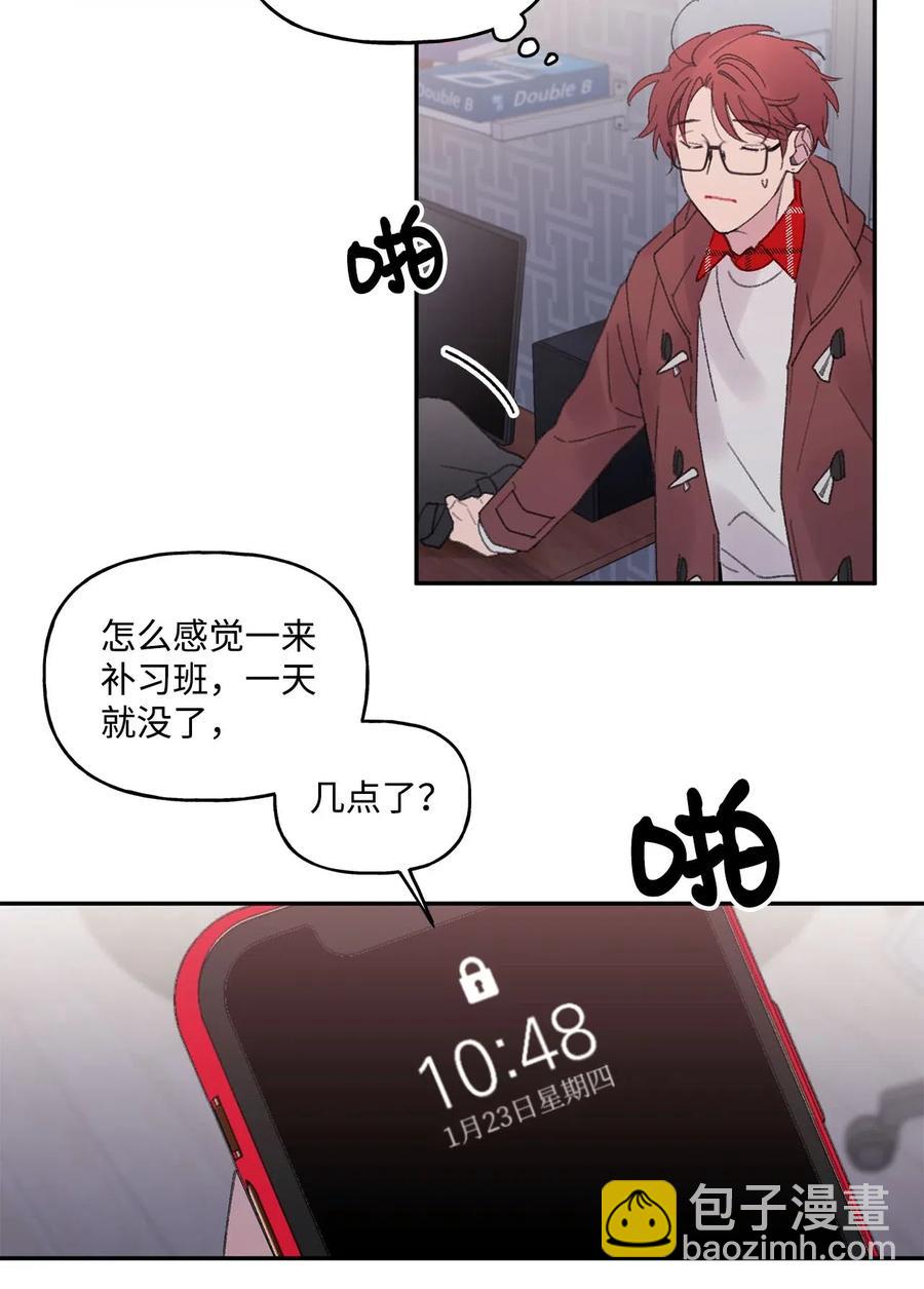 🍔恋爱1_4 21 一去无音讯 第2页
