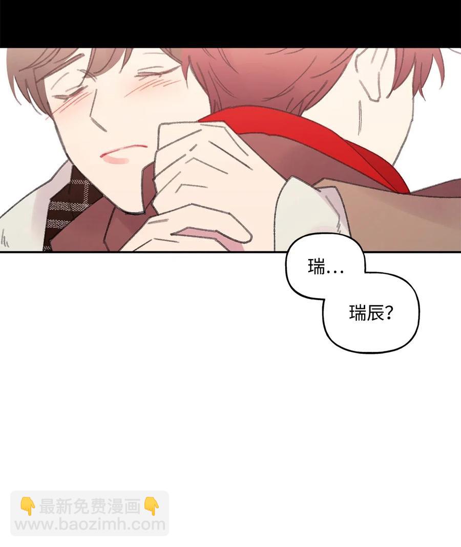 🍔恋爱1_4 21 一去无音讯 第20页