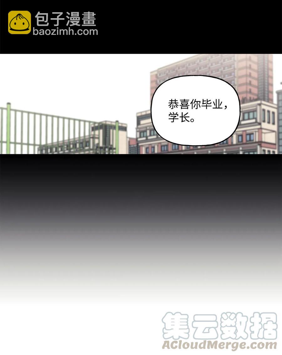 🍔恋爱1_4 21 一去无音讯 第23页