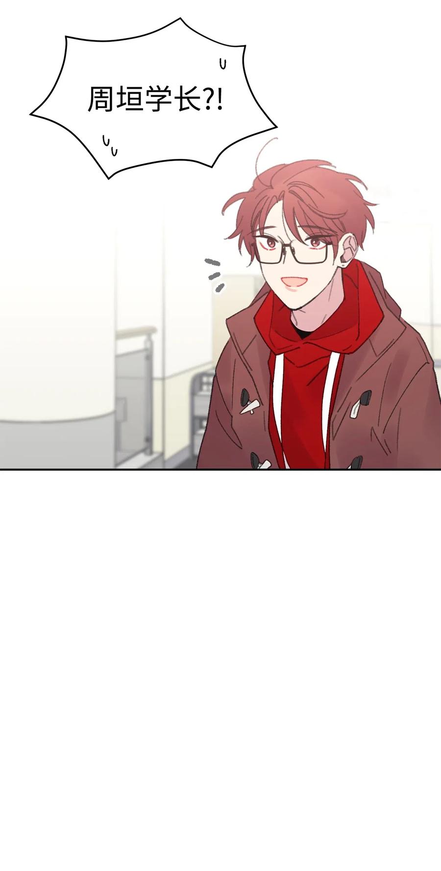🍔恋爱1_4 21 一去无音讯 第28页