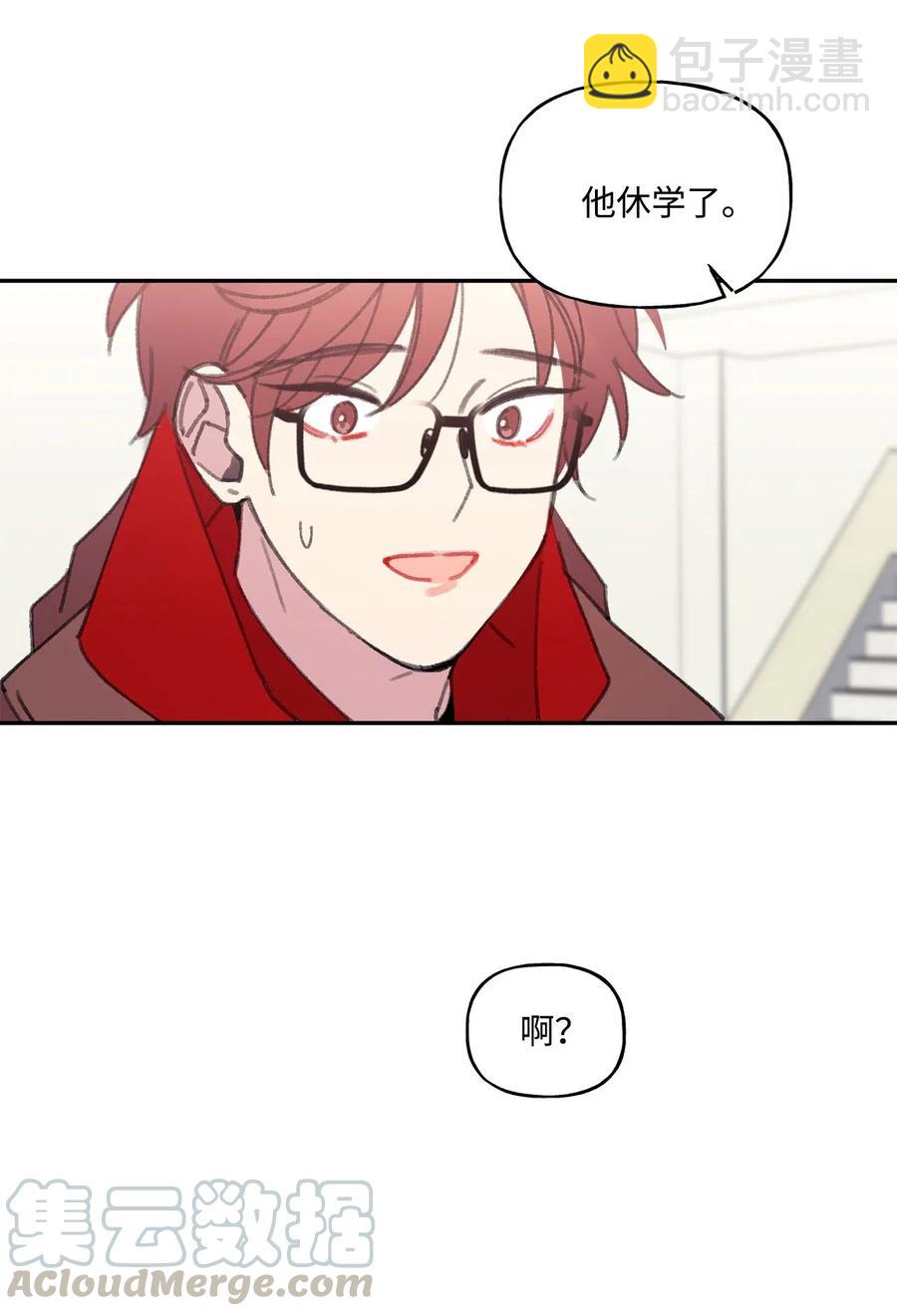 🍔恋爱1_4 21 一去无音讯 第39页