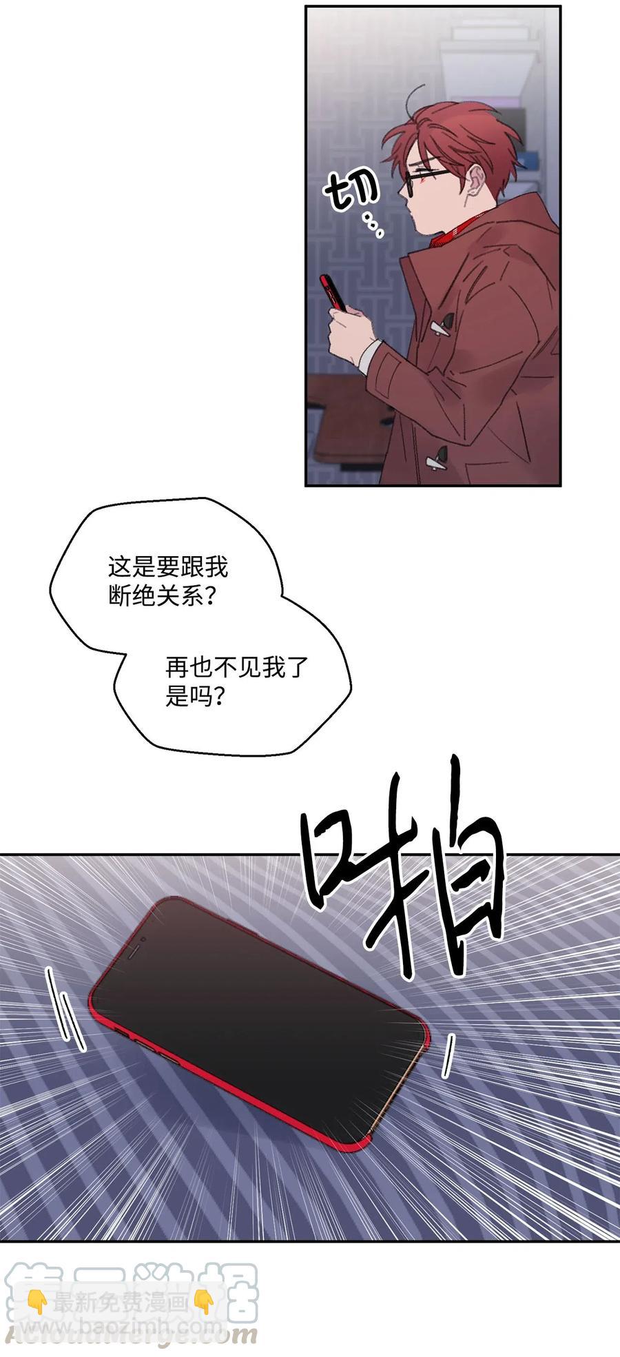 🍔恋爱1_4 21 一去无音讯 第5页