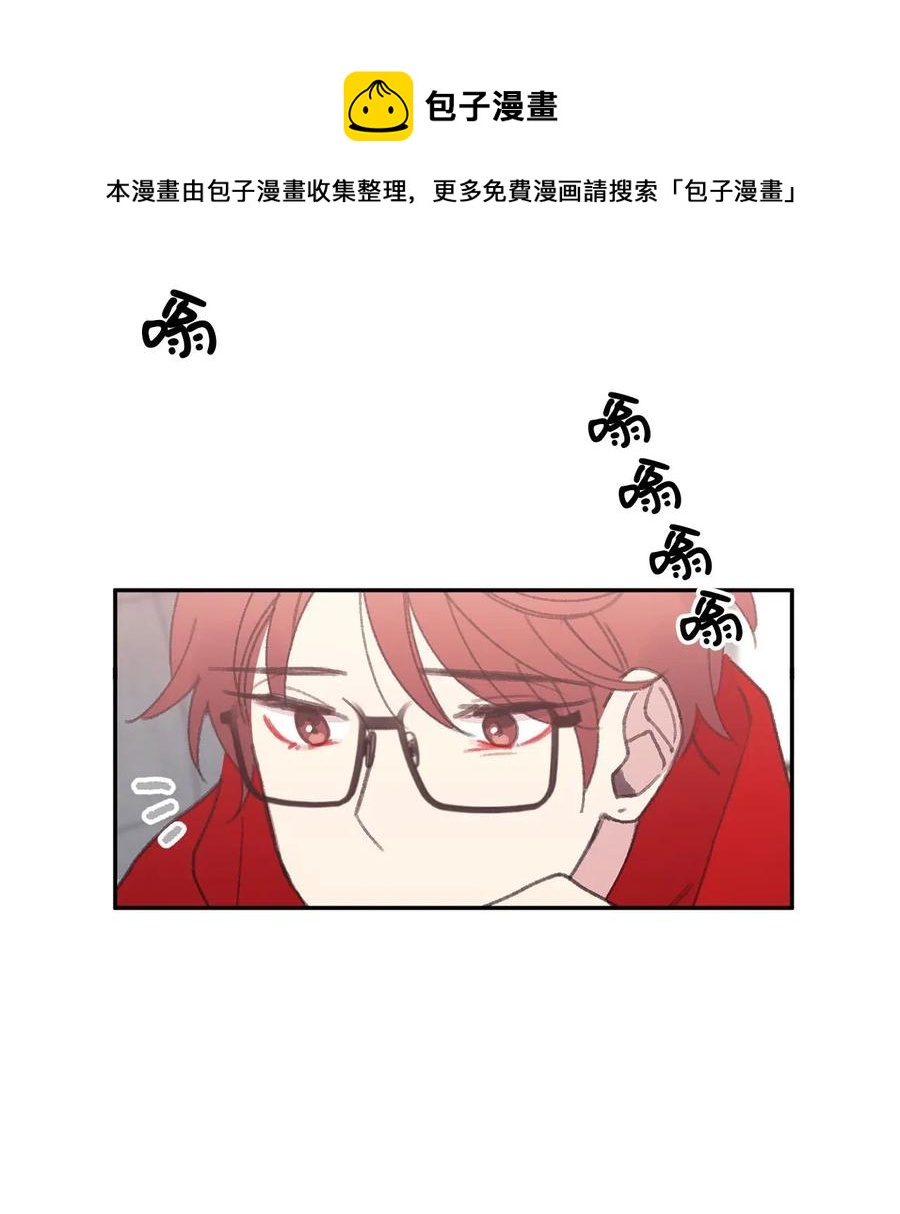 🍔恋爱1_4 23 加害者 第26页