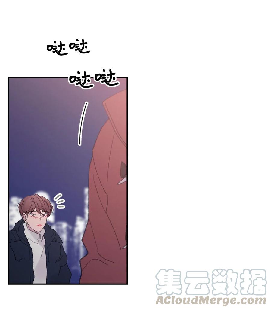 🍔恋爱1_4 23 加害者 第5页