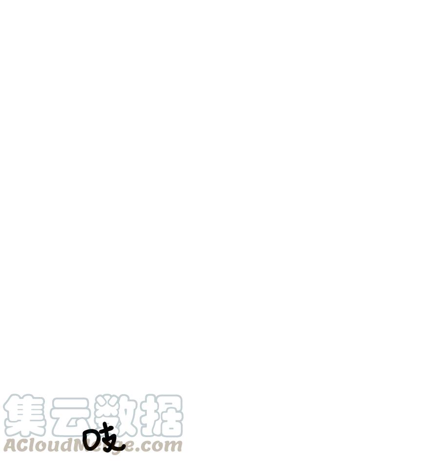 🍔恋爱1_4 25 情敌之间 第11页