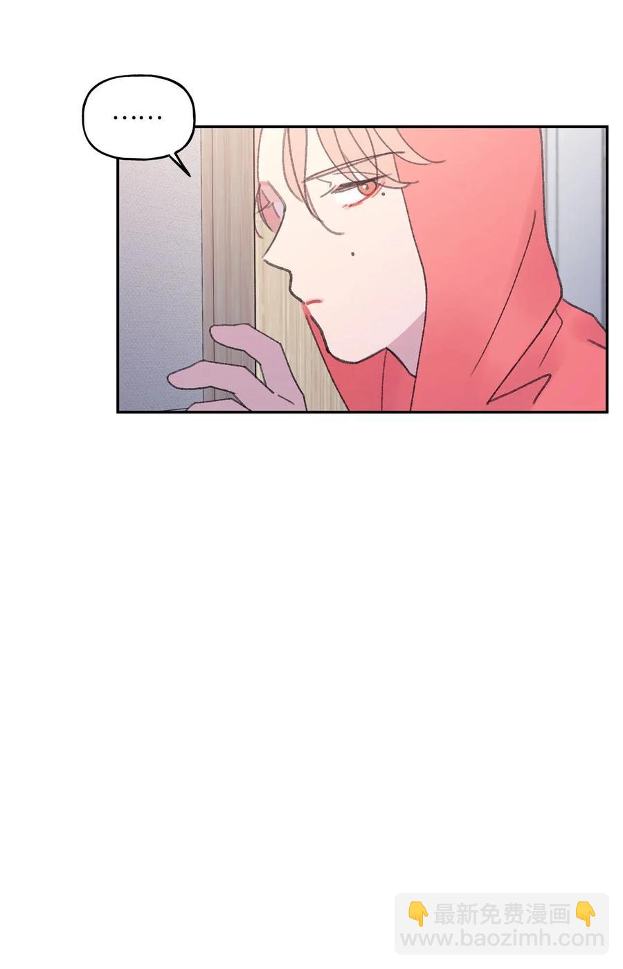 🍔恋爱1_4 25 情敌之间 第16页