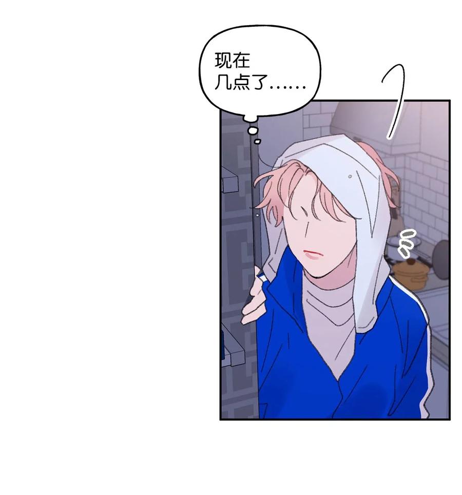 🍔恋爱1_4 25 情敌之间 第18页