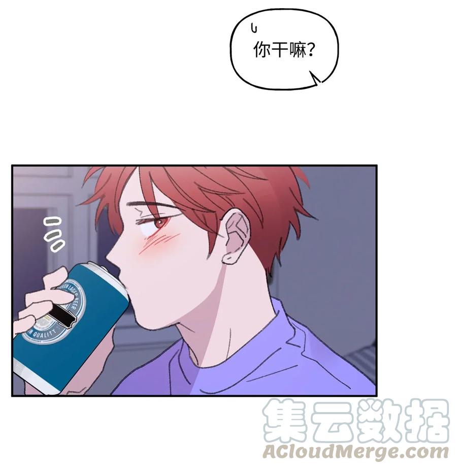 🍔恋爱1_4 25 情敌之间 第19页