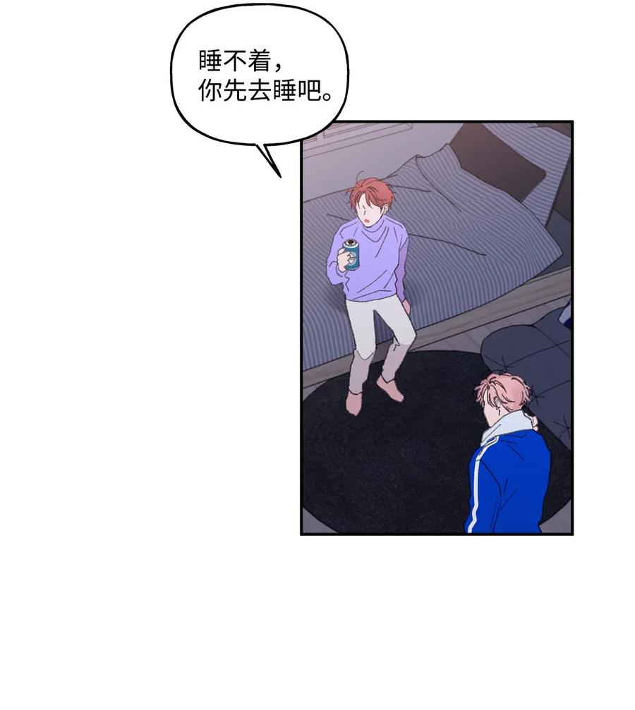 🍔恋爱1_4 25 情敌之间 第20页